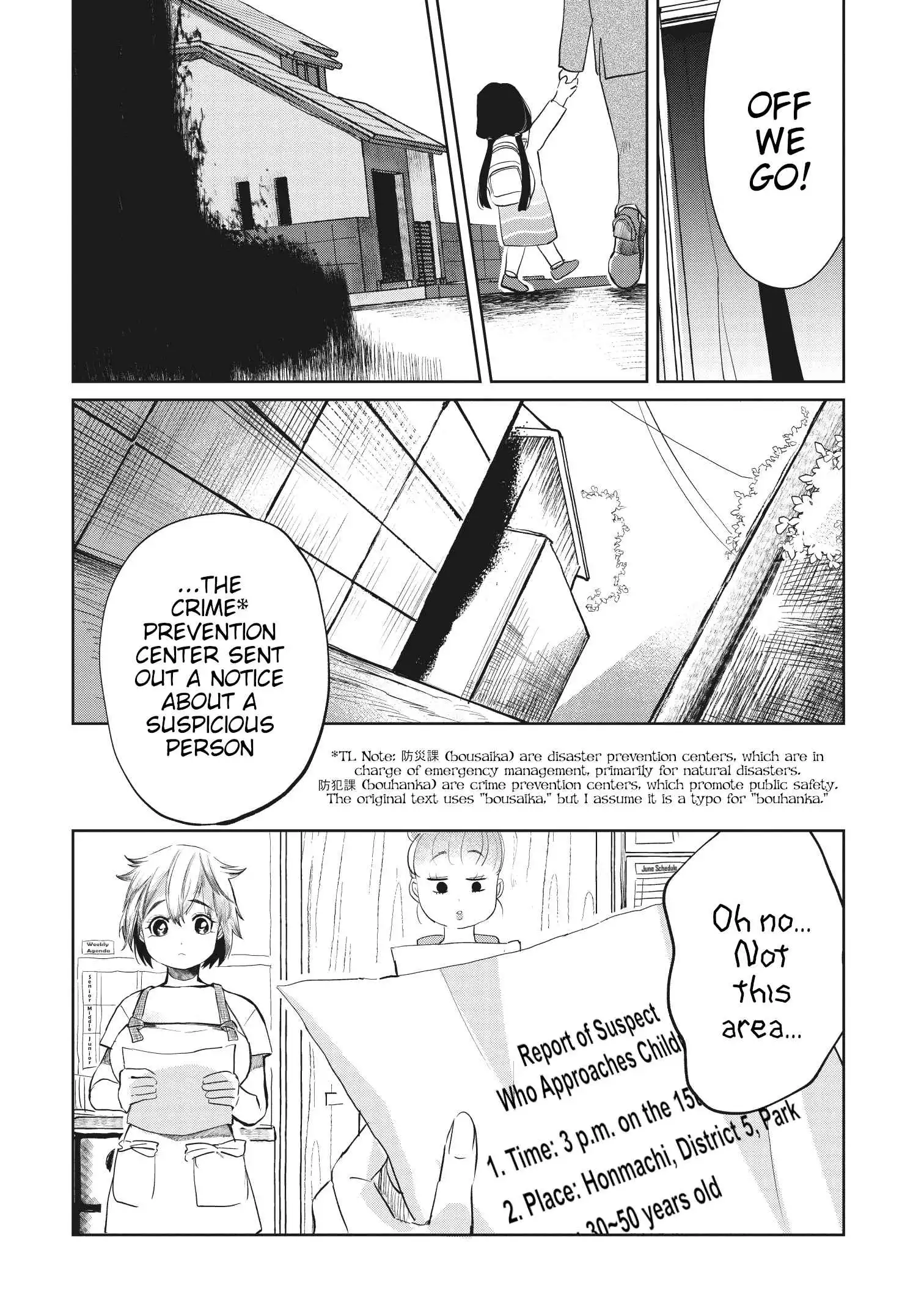 Kaya-chan wa kowakunai Chapter 5 2